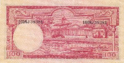 Beschrijving achterzijde: PALACE